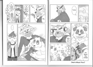 Page 3 of Humi-Tsuto vol.2 - preview thumbnail