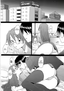 Page 14 of Yomiyomi - preview thumbnail