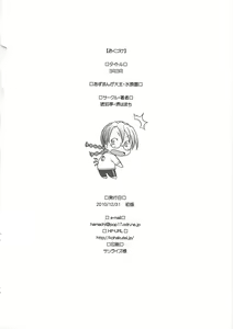 Page 32 of Yomiyomi - preview thumbnail