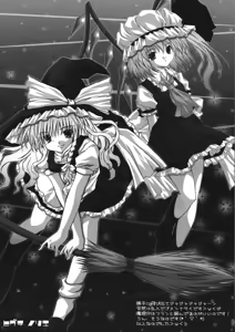 Page 6 of Marisa no Rakugaki - preview thumbnail