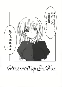 Page 8 of Marisa no Rakugaki - preview thumbnail