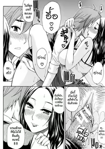 Page 56 of Sentiment Ch.1-2 - preview thumbnail