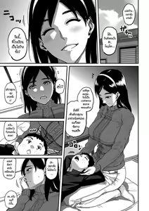 Page 3 of Haha to Ikemen x Boku to Zurineta (decensored) - preview thumbnail