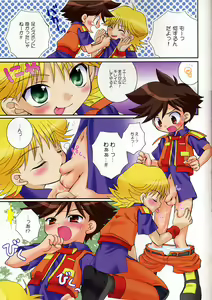 Page 10 of Soutennenshoku Taiyou Wa Genki Desu! - preview thumbnail