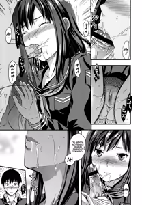 Page 176 of Ane-Koi - preview thumbnail
