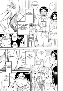 Page 3 of AV Shop no Yoru no Yume | Видео-салон для взрослых - preview thumbnail