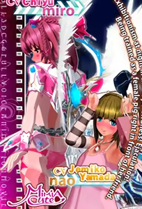 Seshi Knight Millcream 2 — hentai manga cover on Fhentai