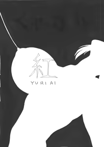 Page 3 of Kurenai - preview thumbnail