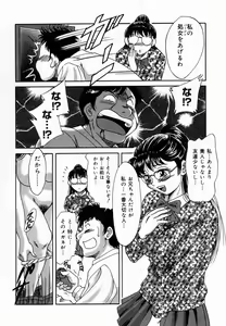 Page 152 of Onee-san Inran Kyoushitsu - preview thumbnail