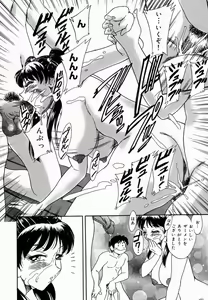 Page 34 of Onee-san Inran Kyoushitsu - preview thumbnail