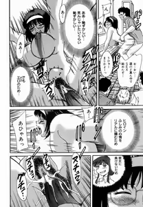 Page 56 of Onee-san Inran Kyoushitsu - preview thumbnail