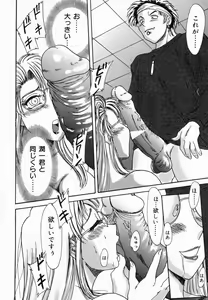 Page 74 of Onee-san Inran Kyoushitsu - preview thumbnail