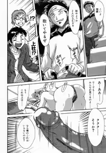 Page 90 of Onee-san Inran Kyoushitsu - preview thumbnail