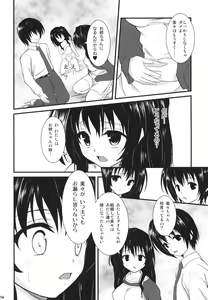 Page 5 of SWEET HEART - preview thumbnail