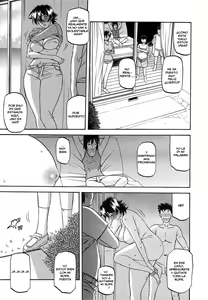 Page 3 of Torihiki... esp - preview thumbnail