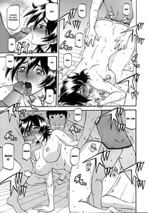 Page 7 of Torihiki... esp - preview thumbnail
