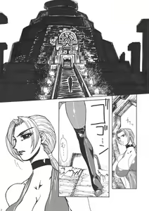 Page 3 of Murasaki - preview thumbnail