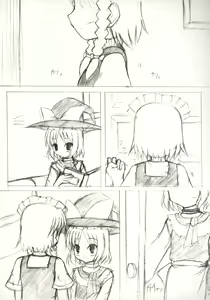 Page 3 of Touhou Koimoyou - Maid to Mahoutsukai no Himegoto - preview thumbnail