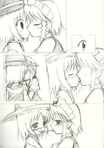 Page 4 of Touhou Koimoyou - Maid to Mahoutsukai no Himegoto - preview thumbnail