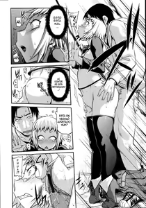Page 117 of Jun'ai Mellow - Pure Love Mellow - preview thumbnail