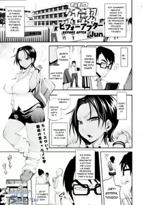 Page 152 of Jun'ai Mellow - Pure Love Mellow - preview thumbnail
