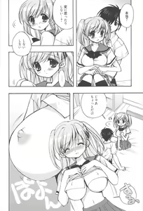 Page 93 of Sugar Spot - preview thumbnail
