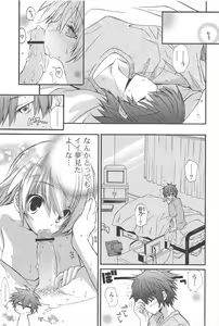 Page 117 of Strawberry Pink - preview thumbnail