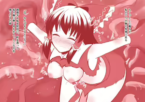 Page 3 of Shinki Shokushushain Nyuushashiken no Yousu - preview thumbnail