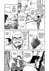Page 11 of Sweets Amai Kajitsu 1 - preview thumbnail