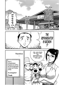 Page 130 of Sweets Amai Kajitsu 1 - preview thumbnail