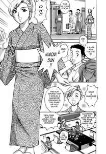 Page 153 of Sweets Amai Kajitsu 1 - preview thumbnail