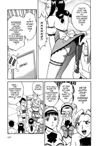 Page 171 of Sweets Amai Kajitsu 1 - preview thumbnail