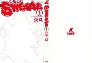 Page 2 of Sweets Amai Kajitsu 1 - preview thumbnail