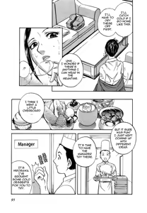 Page 96 of Sweets Amai Kajitsu 1 - preview thumbnail