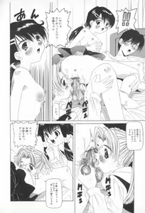Page 77 of Mata Icchau - Coming Again - preview thumbnail