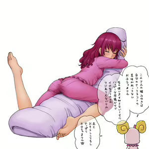 Page 3 of Suggestions for Pleasant Sleep - preview thumbnail