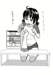 Fi Fi Fist ooo!!!! — hentai manga cover on Fhentai