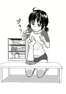 Page 2 of Fi Fi Fist ooo!!!! - preview thumbnail