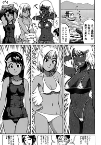 Page 125 of Natsu Taiken Monogatari - preview thumbnail