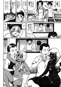 Page 128 of Natsu Taiken Monogatari - preview thumbnail