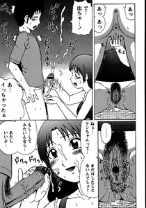 Page 15 of Natsu Taiken Monogatari - preview thumbnail