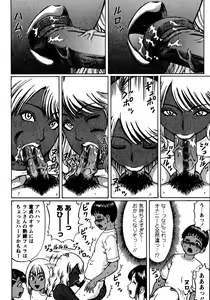 Page 152 of Natsu Taiken Monogatari - preview thumbnail
