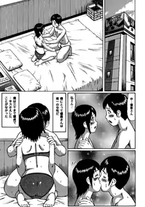 Page 91 of Natsu Taiken Monogatari - preview thumbnail