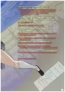 Page 3 of SHINNGEKI vol. 3 - preview thumbnail
