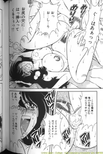 Page 117 of Collage - preview thumbnail