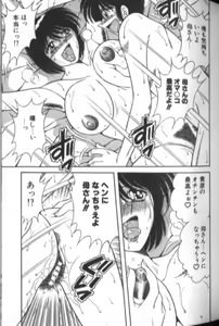 Page 40 of Collage - preview thumbnail