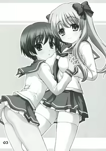 Page 3 of funich - preview thumbnail