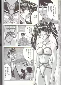 Page 36 of Boshi Kanin - preview thumbnail