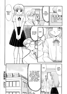 Page 42 of Complex - The Examining Room - preview thumbnail