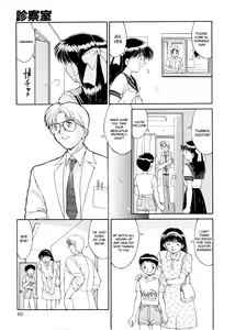 Page 7 of Complex - The Examining Room - preview thumbnail